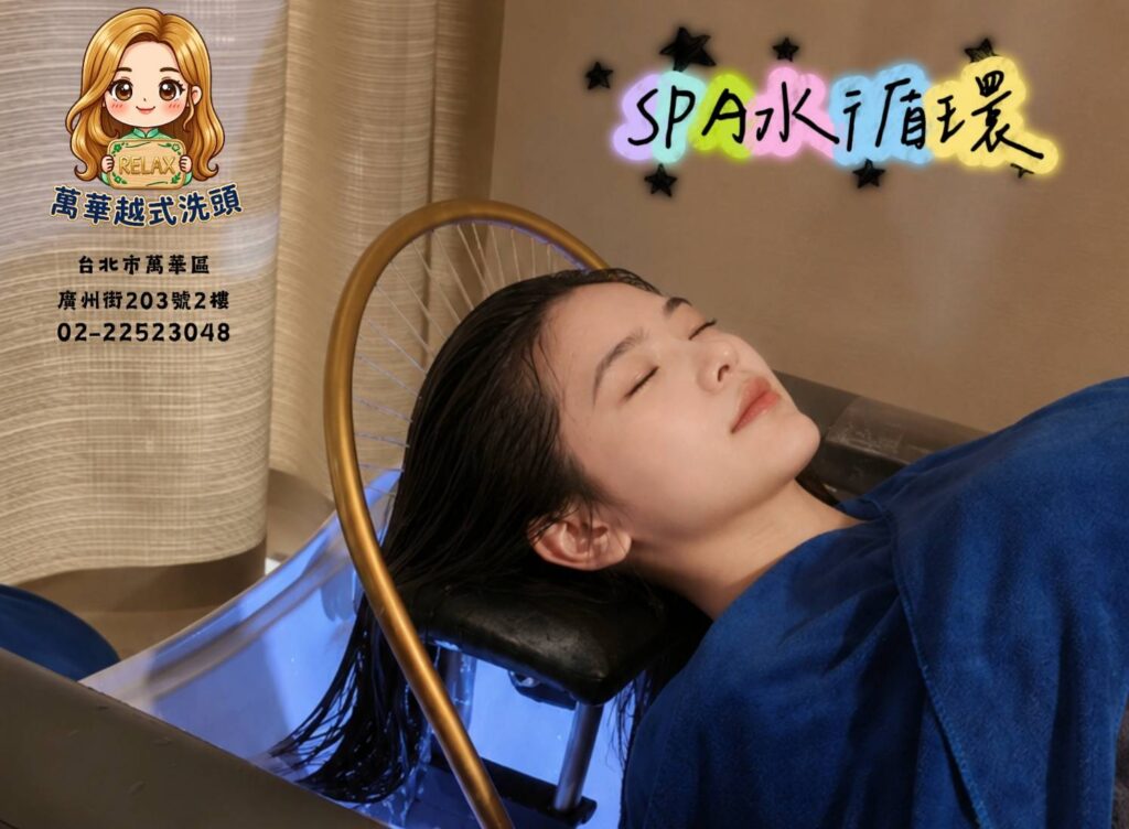 Wanhua SPA